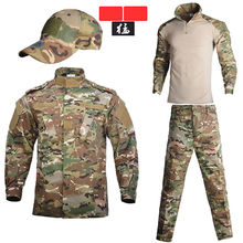 CP迷彩服二代蛙服战术套装全地形野战户外军迷美式CS套装男军训服