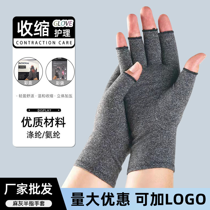 国境を越えた関節ケアトレーニング用圧力ハーフフィンガーグローブ、秋用グレー・ブラック、スポーツ・フィットネス・サイクリンググローブ卸売|undefined