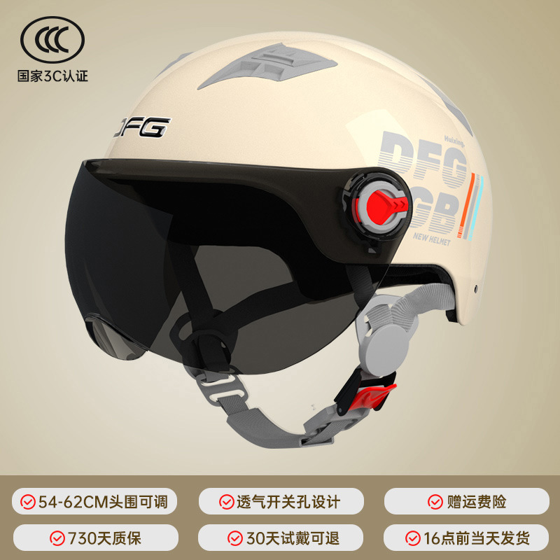 카키 고화질 자외선 차단 안경 [정품 및 신국가 표준 3C]