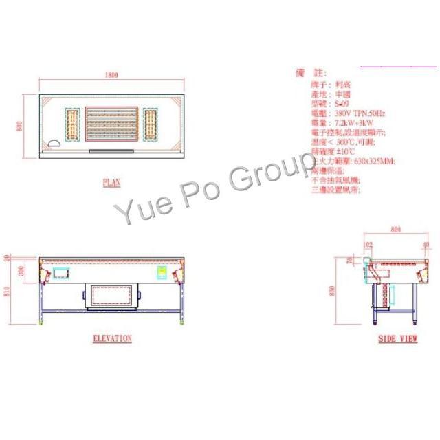 利高电热铁板烧(长型/九人)