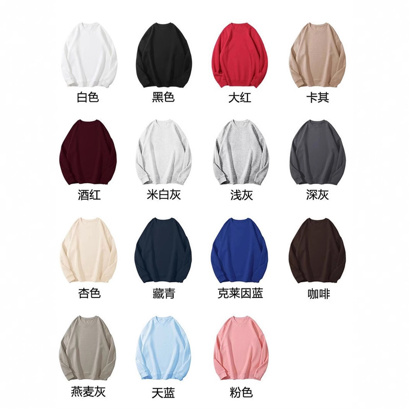 Full extinction cotton-like Chinese cotton composite milk silk 310g loose shoulder board blank thin round neck sweater