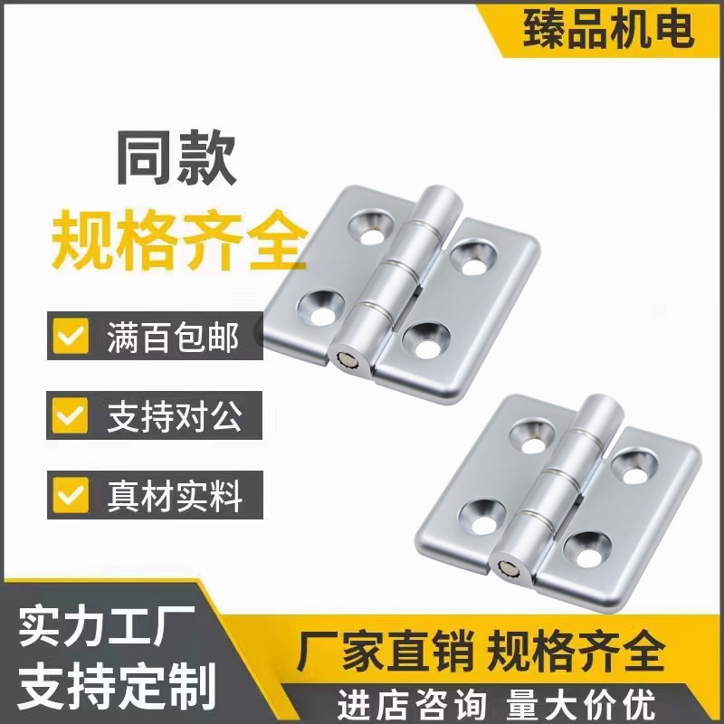 AKQ41-G-Z-6060/6065/6070型材通用铰链 固定型 门框锌合金合页