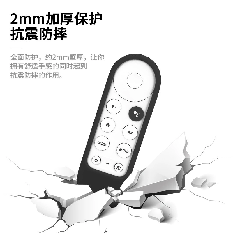 Shockproof remote control, silicone protective case, Amazon, fall protection, washable