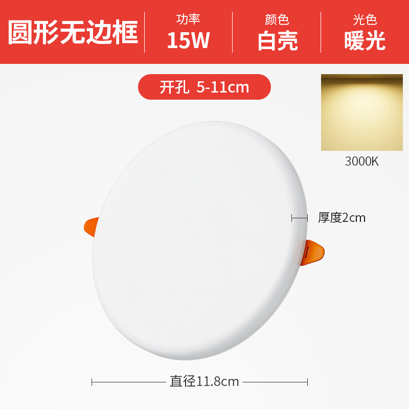 Lámpara Downlight LED Empotrable de 6 Pulgadas de Aluminio
