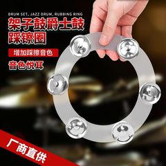 Drum Kit Jazz Drum Foot Pedal Ring Silicone Double Row Bell Cymbal 6-Piece Bell Drum Accessories Cymbal Companion