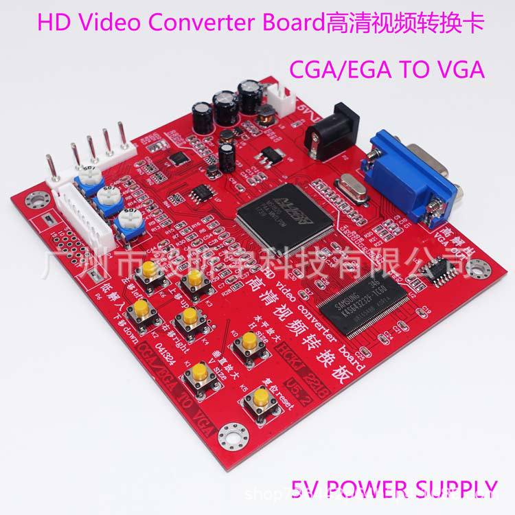 高清解霸5代低解转高解红色视频转接卡CRT TO VGA 大型游戏机配件