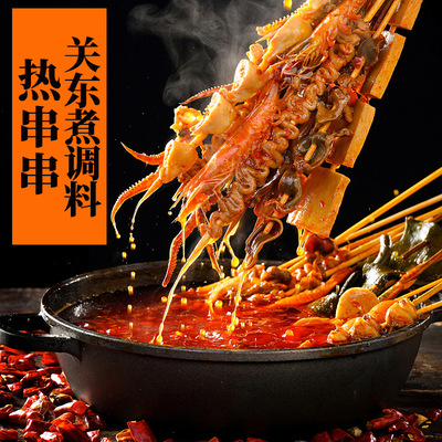 仟冠重慶缽缽雞食材樣品 熟食可冷熱吃半斤或500g串串加紅油調料