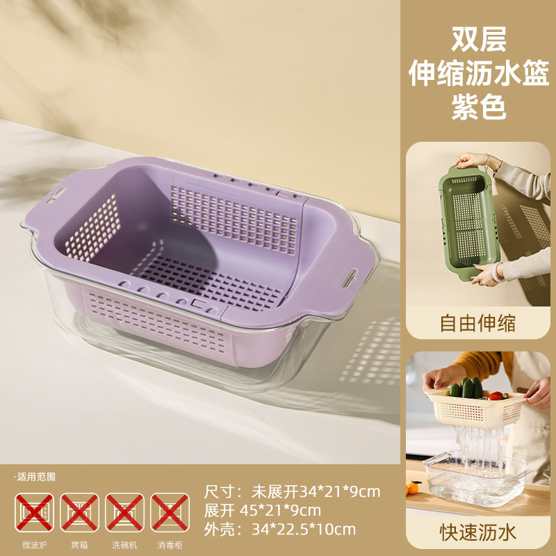 家庭用の新しい食器洗いシンク排水バスケット格納式二層食器洗いバスケットキッチン果物と野菜の水フィルターバスケットプラスチック|undefined