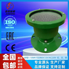 航空障碍灯;其他交通安全;交通警示灯
