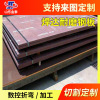 Sales Humida 400 Wear-resistant steel plate Construction Machinery HARDOX400 Plate cutting