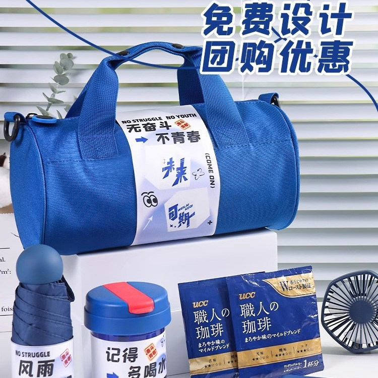 May 4th Youth Enterprise Gift Programmer's Day Anniversary Group Building Accompanying Gift Company Sends Birthday Gifts to Employees