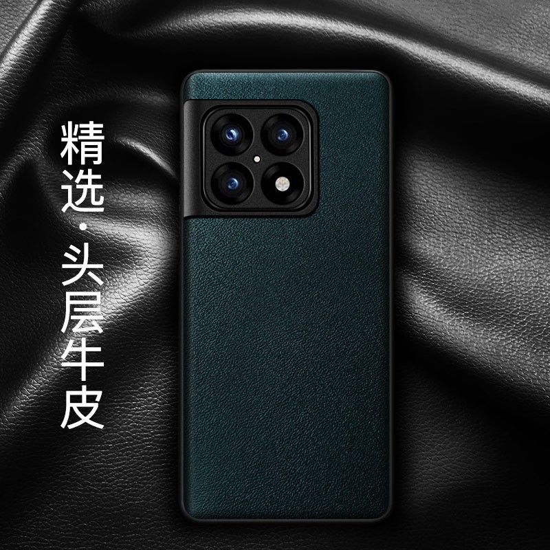Suitable for One Plus 10Pro Mobile Phone Case 1 10Pro Real Leather Protective Case OnePlus10 All-Covering Drop-Resistant New Style Suitable for One Plus 10Pro Mobile Phone Case 1 10Pro Real Leather Protective Case OnePlus10 All-Covering Drop-Resistant New Style
