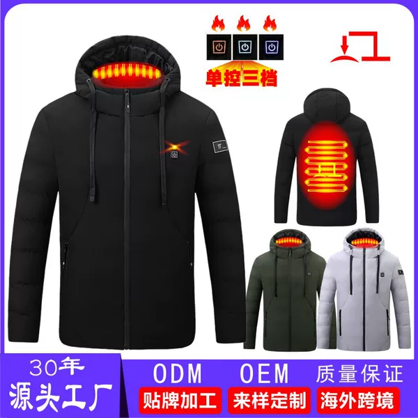Autumn and winter heating clothing intelligent constant temperature men and women can wear USB heating cotton-padded jacket solid color hooded heating warm cotton-padded clothes
