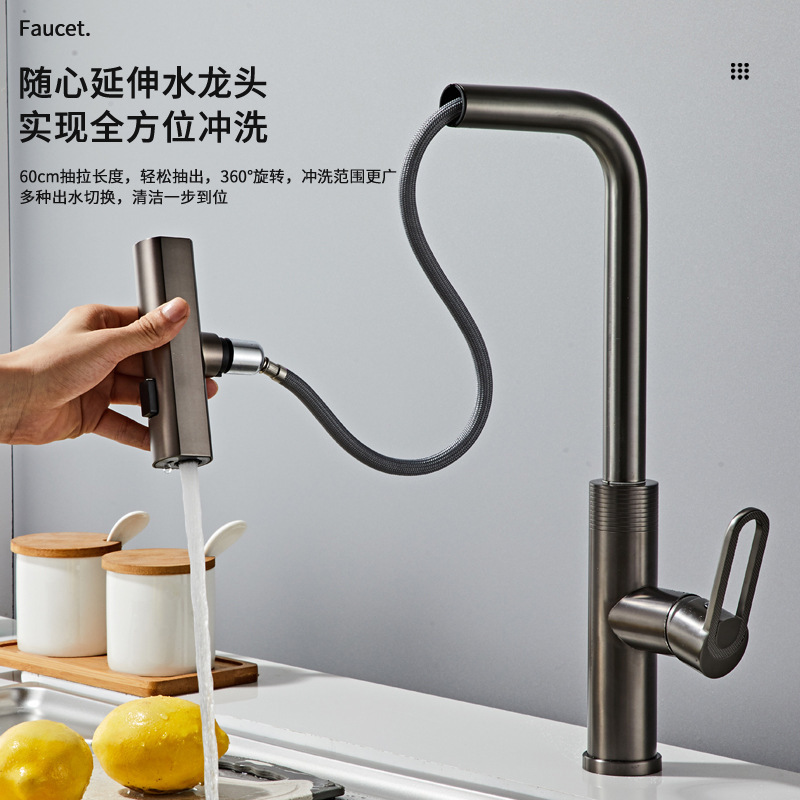 Gray Stainless Steel Pull-Out Kitchen Faucet Sink Sink Balcony Laundry Sink Hot and Cold Sink Faucet