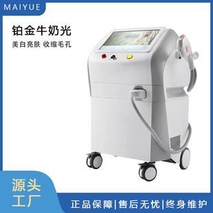 Platinum Milk Light Beauty Instrument Feiton Dplm22 Photon Rejuvenation Instrument Whitening and Brightening Beauty Salon Special