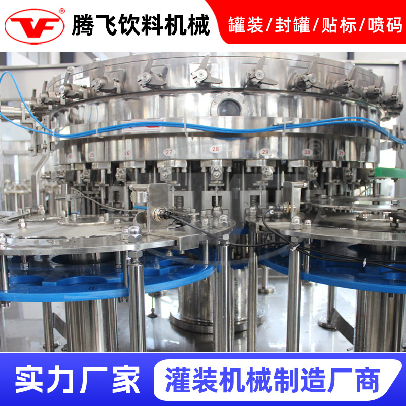 消毒杀菌喷雾剂灌装机 消毒液洁厕灵全自动灌装机自动升降