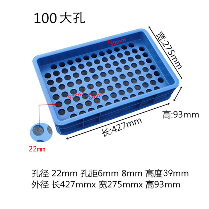 100 구멍 구멍 직경 22mm  파란색