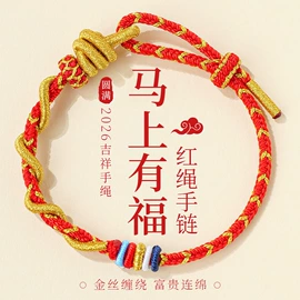 水晶工艺品;宝石工艺品;手链