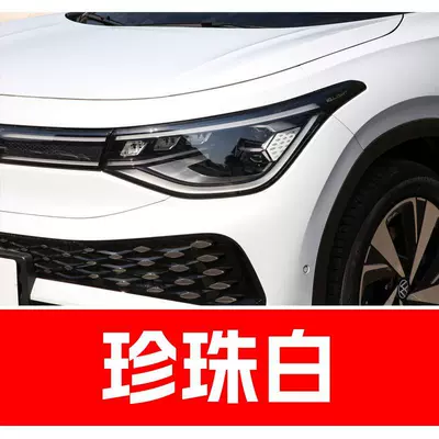 Passat, Tiguan, and Polo – Avtomobil boya qələmləri - buy-one-get-two-1-coat-of-color-paint-1-coat-of-brightening-polish-plus-a-free-toolkit-cleaning-cotton-and-applicator-brush-pearl-white