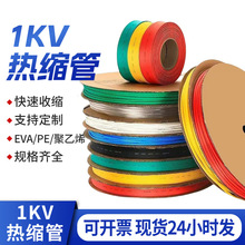 1KV��s�ܽ^���׹ܲ�ɫ���ܹ�늹�늾����o�׽^����ˮ���l����