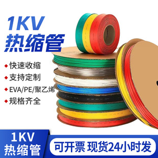 1KV��s�ܽ^���׹ܲ�ɫ���ܹ�늹�늾����o�׽^����ˮ���l����