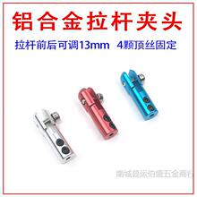 1.5-2.0���U�X�Ͻ��A�^ ��C�u�۹̶��D�� �B���� ��ɫ ��ģ���