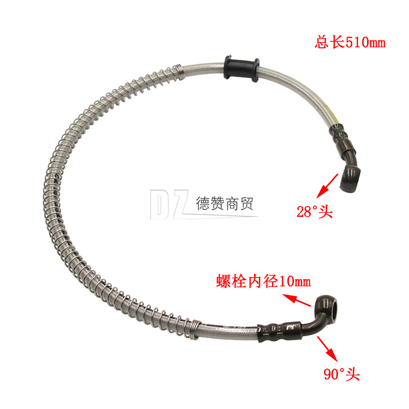 Electric Vehicle Motorcycle Scooter Disc Brake Oil Pipe Motorcycle Modified Front and Rear Disc Brake Oil Pipe Brake Oil Pipe High