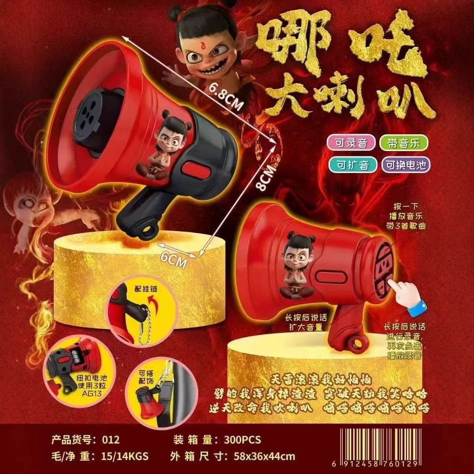 Творческий Нежа мини-маленький динамик для записи наружные брелки забавные детские ручные громкоговорители игрушки