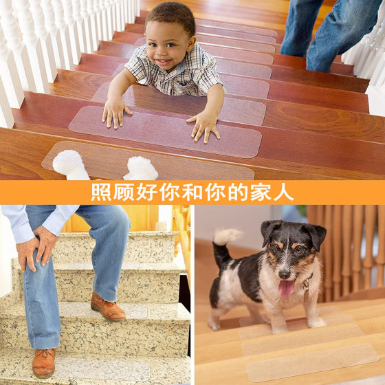 Transparent non-slip tape non-slip wear-resistant stair anti-slip stickers PVC frosted tape safety anti-slip stickers