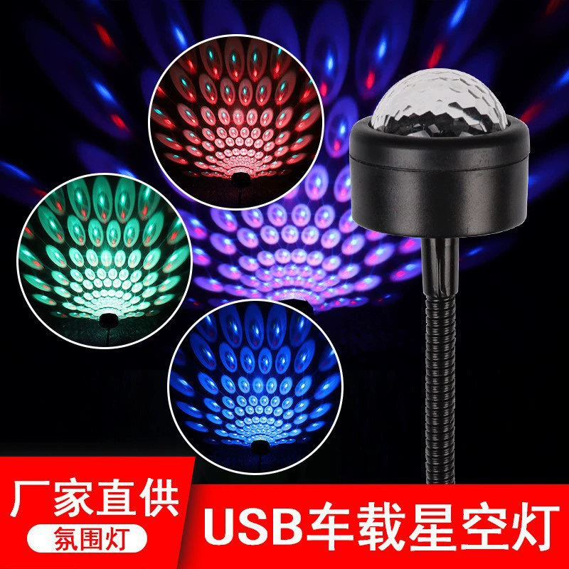 Star projection, LED lamp, rhythm light, starry sky, lights