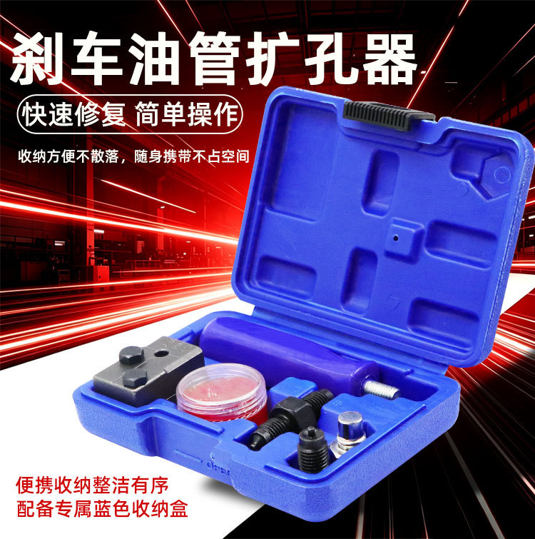 Flaring Tool for Brake Lines, Oil Pipes, Air Conditioning Pipes, Mushroom Head Tool for Expanding Holes, Brake Pipe Mushroom Head Auto Repair Tool