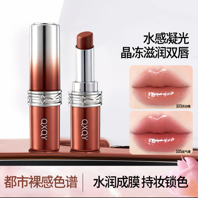 QXQY color de agua de lujo lápiz labial esmalte labial espejo esmalte labial otoño invierno esmalte labial humectante esmalte labial maquillaje transfronterizo