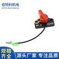 167 power flameout switch EY20 gasoline engine water pump power flameout switch L gasoline generator accessories switch