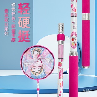 Green-Faced Flower Girl Fishing Net Rod Carbon Ultra-Hard Fishing Net Telescopic Large Fish Catching Net Bag Fishing Net Rod Set