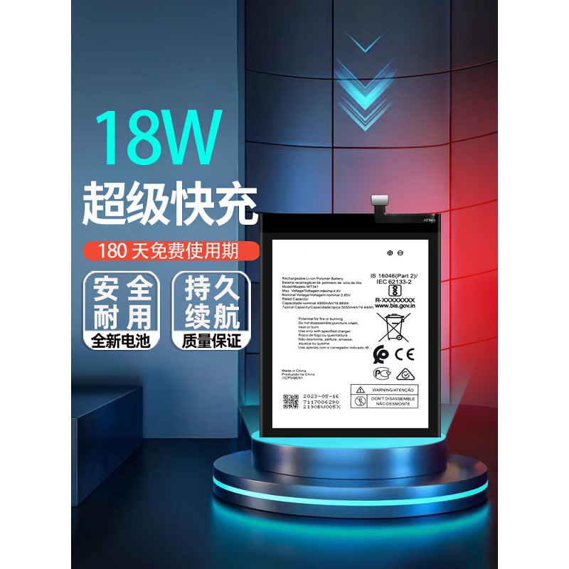 适用于Nokia G21手机电池诺基亚WT341全新大容量高品质电池版