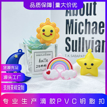 创意卡通星星月亮太阳彩虹钥匙扣挂饰软胶钥匙扣挂件洞洞鞋云朵配