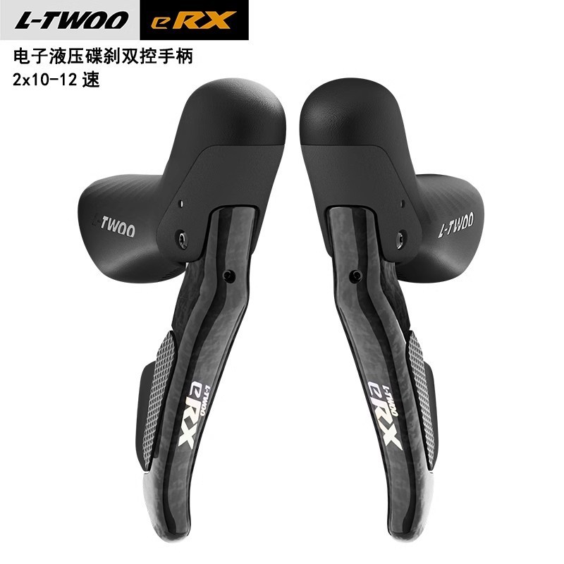 ブループリント L-TWOO ロードバイク変速キット eRX2x12速 アルミ合金 カーボンファイバー ロード 軽量|undefined