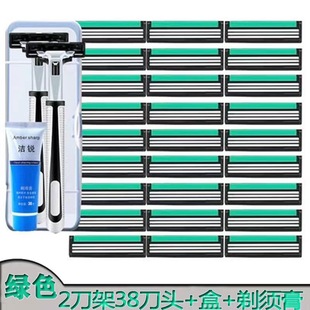 爆款三层剃须刀片 手动刮胡刀刀头不锈钢3层剃须刀胡子刀代发套装-阿里巴巴