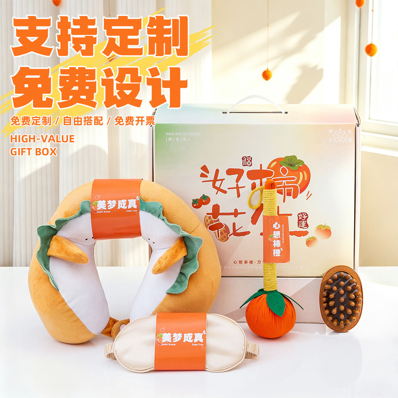 Creative Gift Box Practical Set for Corporate Benefits, Gifts for Employees and Clients, Team Building, Heart-Warming Gifts, Creative Souvenirs Creative Gift Box Practical Set for Corporate Benefits, Gifts for Employees and Clients, Team Building, Heart-Warming Gifts, Creative Souvenirs