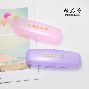 Running the Jianghu Stall Presbyopsis Glasses Box Fashion Simple Transparent Lightweight Colorful Presbyopsis Glasses Box