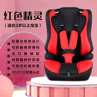 Car child safety seat – child safety seat car simple - red-elf