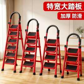 梯子家用折叠梯室内外多功能人字梯加厚安全便携登高爬梯源头厂家
