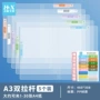 旋转学生a4透明资料夹
