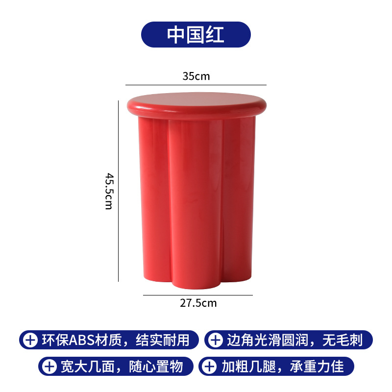 차이니즈 레드