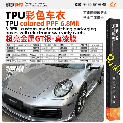 Car paint protective film | Change Heat Repair - tpusuper-bright-metallic-gt-silver-152m-15m-roll