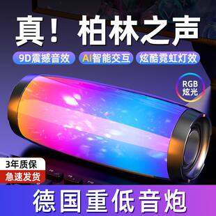 Cross-border private model household colorful lights wireless Bluetooth large volume subwoofer card computer audio portable small speaker