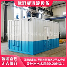 �Ż�����Ч��ˮϵ�y�����S�����Uˮ̎���O�������Uˮ̎���O��