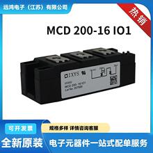 全新德国双向可控硅 晶闸管MCD200-16IO1 MCD200-18IO1艾赛斯