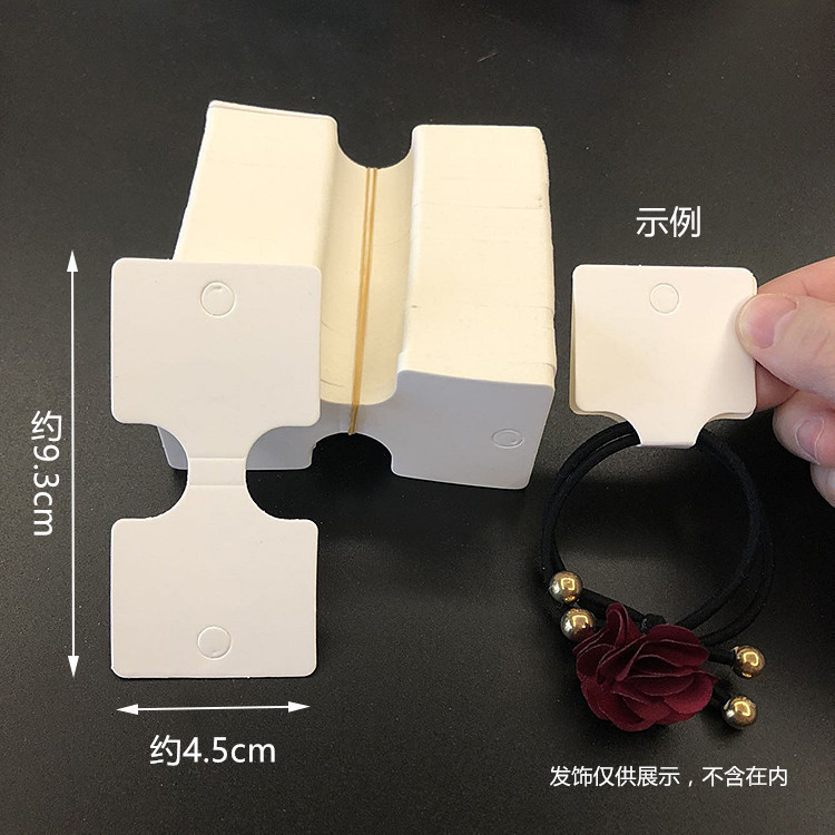 韩版发饰品包装卡头发圈白色无字吊牌项链miniok同款空白卡纸