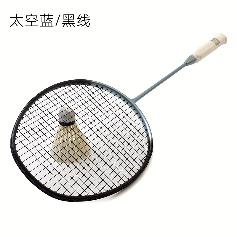 하늘색/검은색 라인